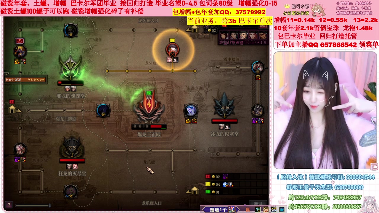 【2023-01-23 13点场】小雅妹妹m：♥️不排队巴卡尔年套增幅打造土罐碰瓷❥