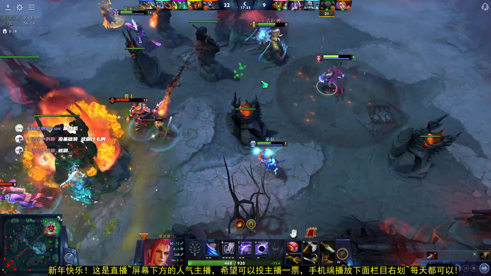 【2023-01-22 03点场】顾非池：新年快乐！教帝国的兄弟玩下DOTA~