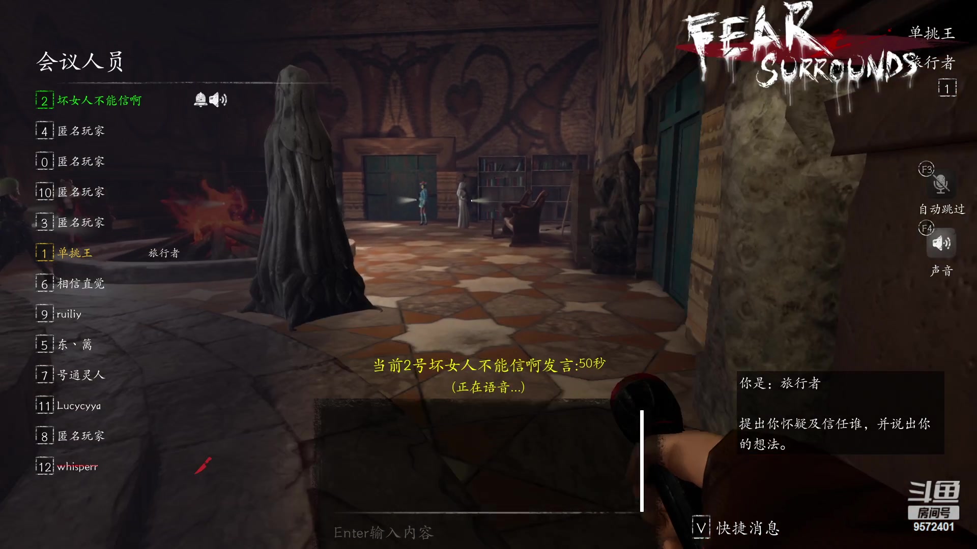 【2023-01-22 21点场】我就是陈无敌：恐惧之间的王！