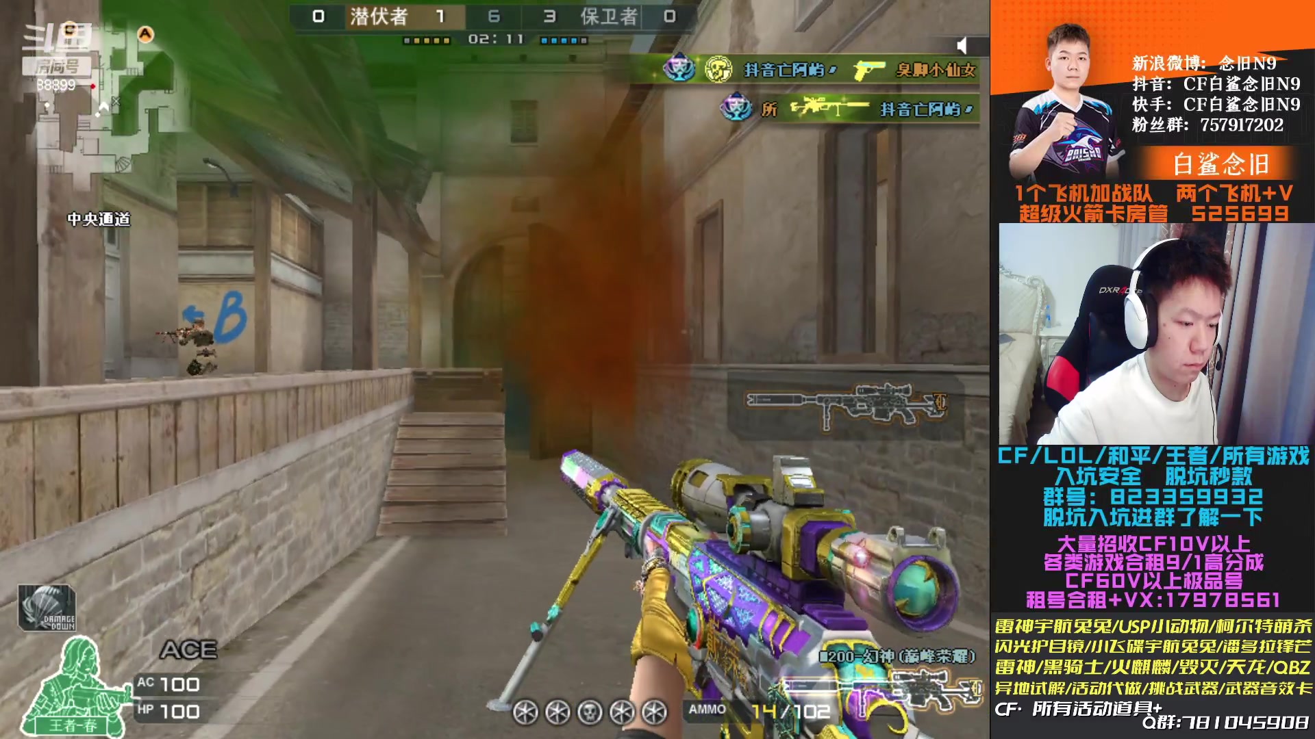 【2023-01-22 18点场】白鲨念旧N9：正月初一祝大家新年快乐，越来越好！