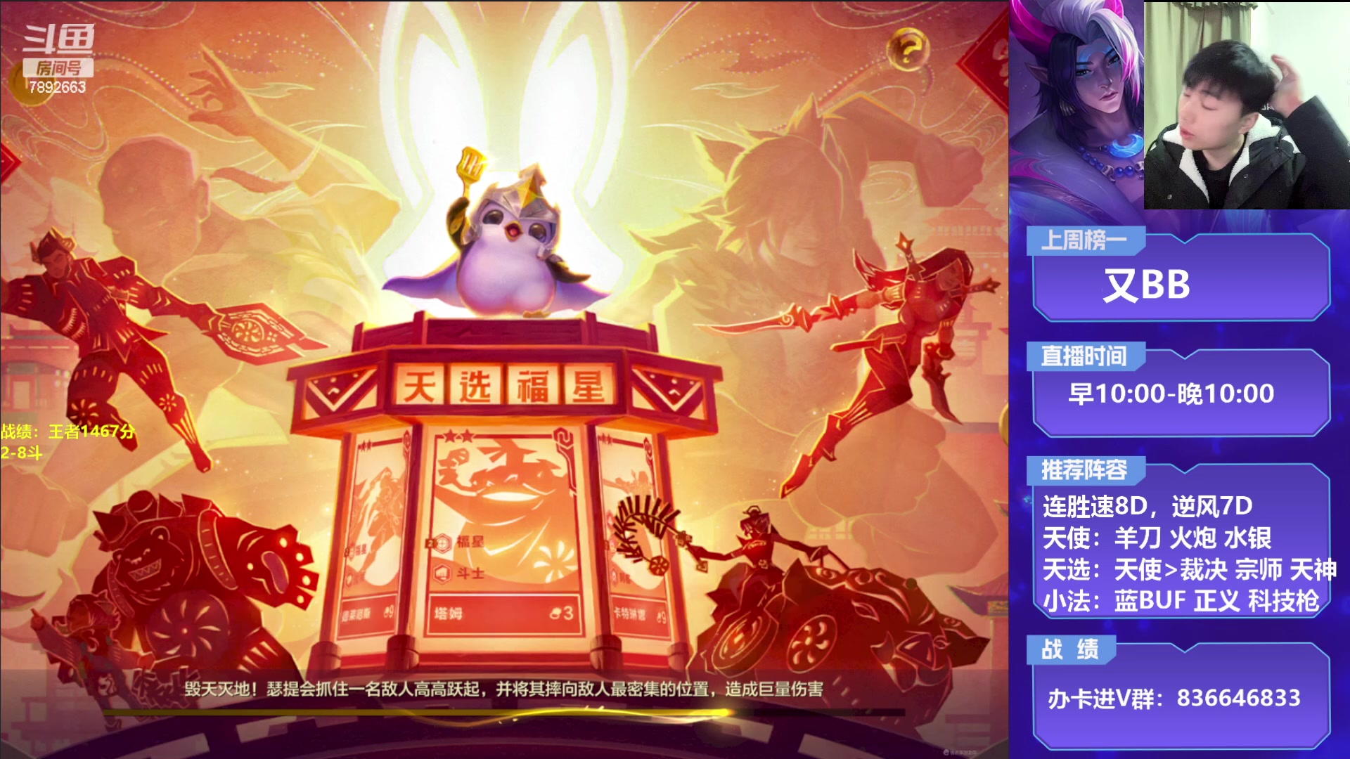 【2023-01-23 13点场】死亡轰炸DD：新年快乐，五福临门