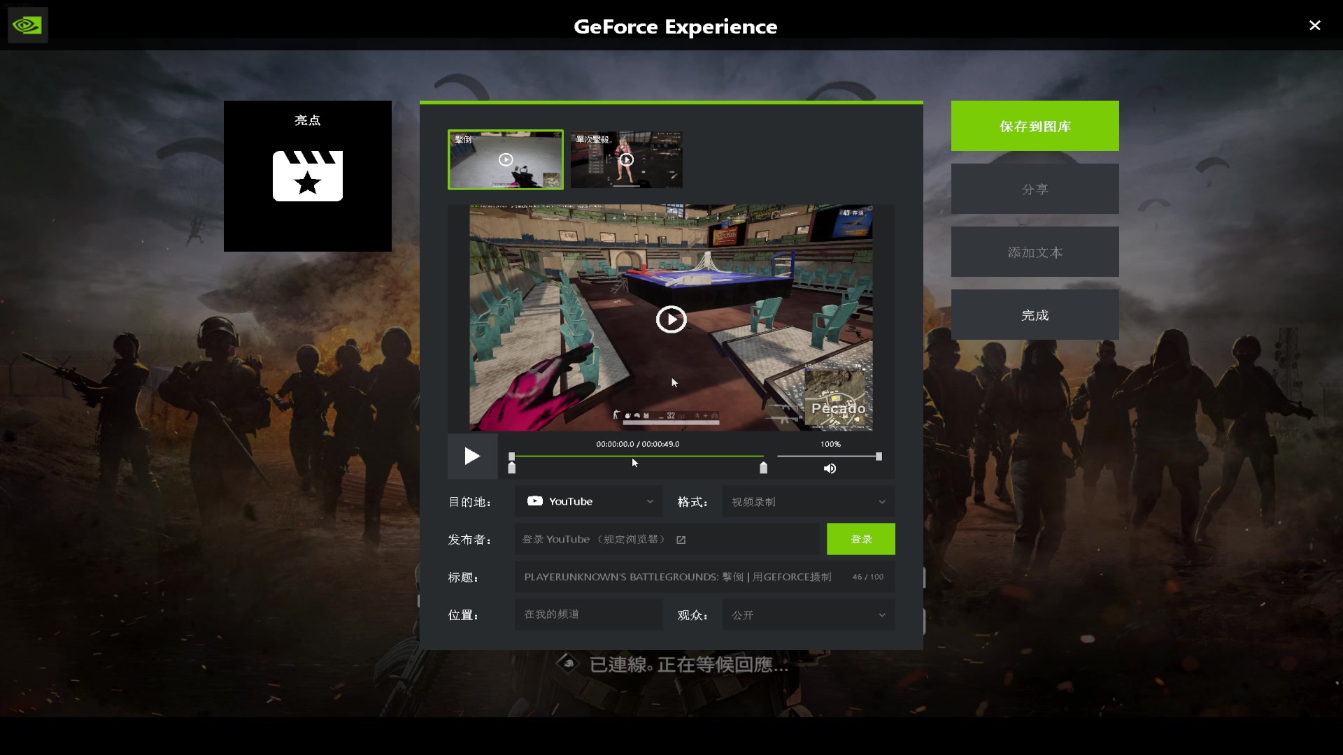 【2023-01-21 22点场】憨厚的小5：武仔：只为一人播 6621954