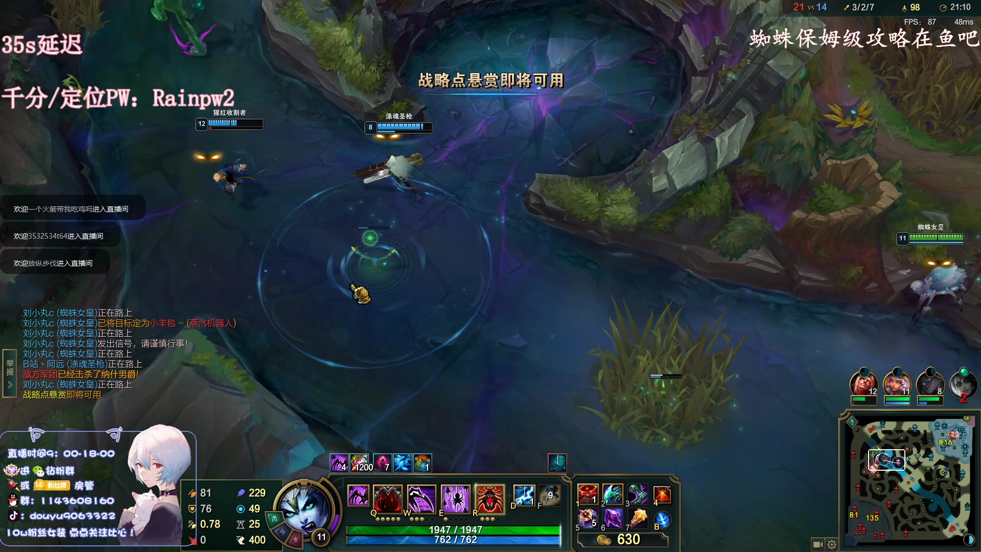 【2023-01-23 12点场】林子文i：新年快乐，峡谷冲分(白银双倍)！！！