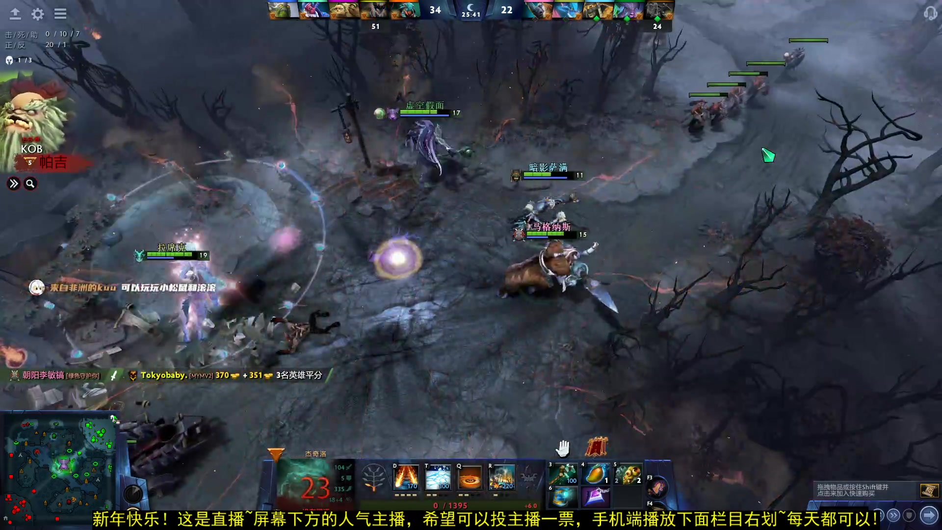 【2023-01-22 09点场】顾非池：新年快乐！教帝国的兄弟玩下DOTA~