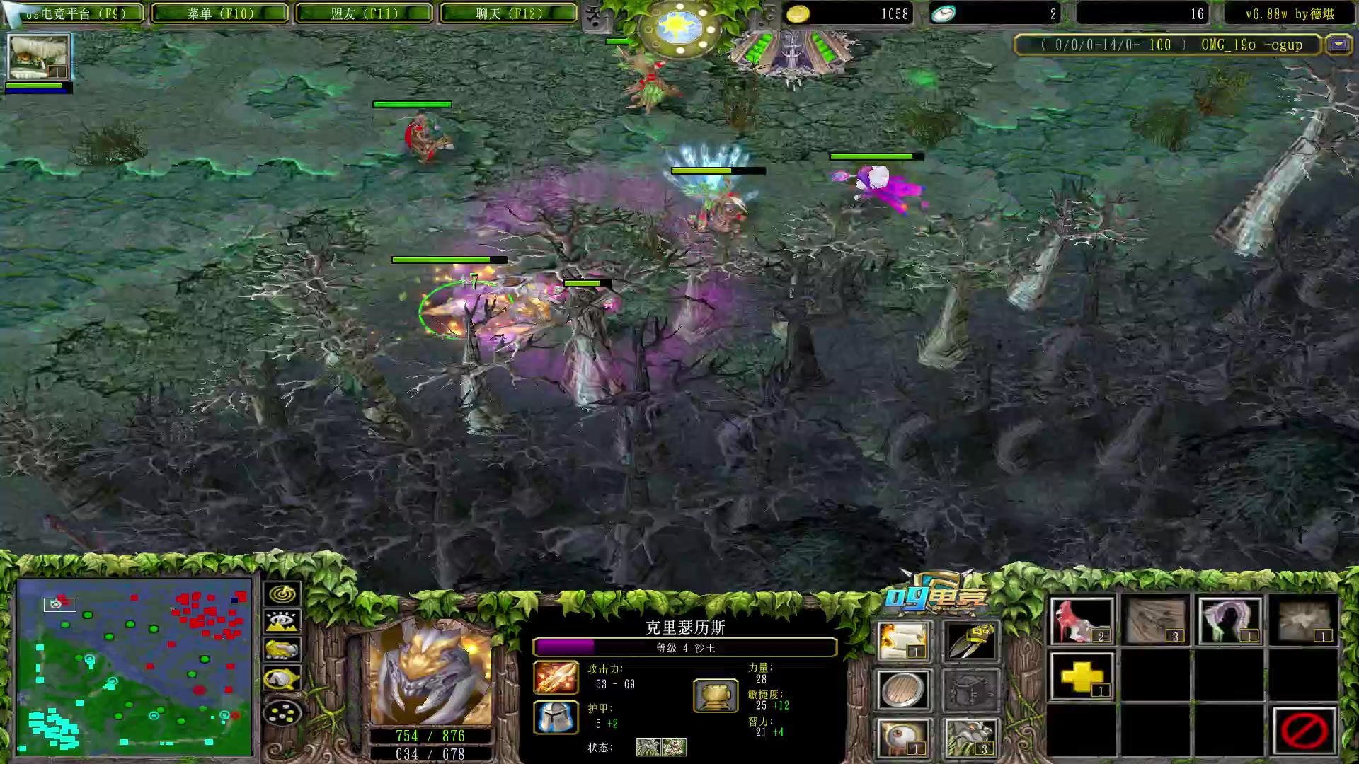 【2023-01-23 00点场】Dota小蝴蝶：大家新年快乐 万事如意