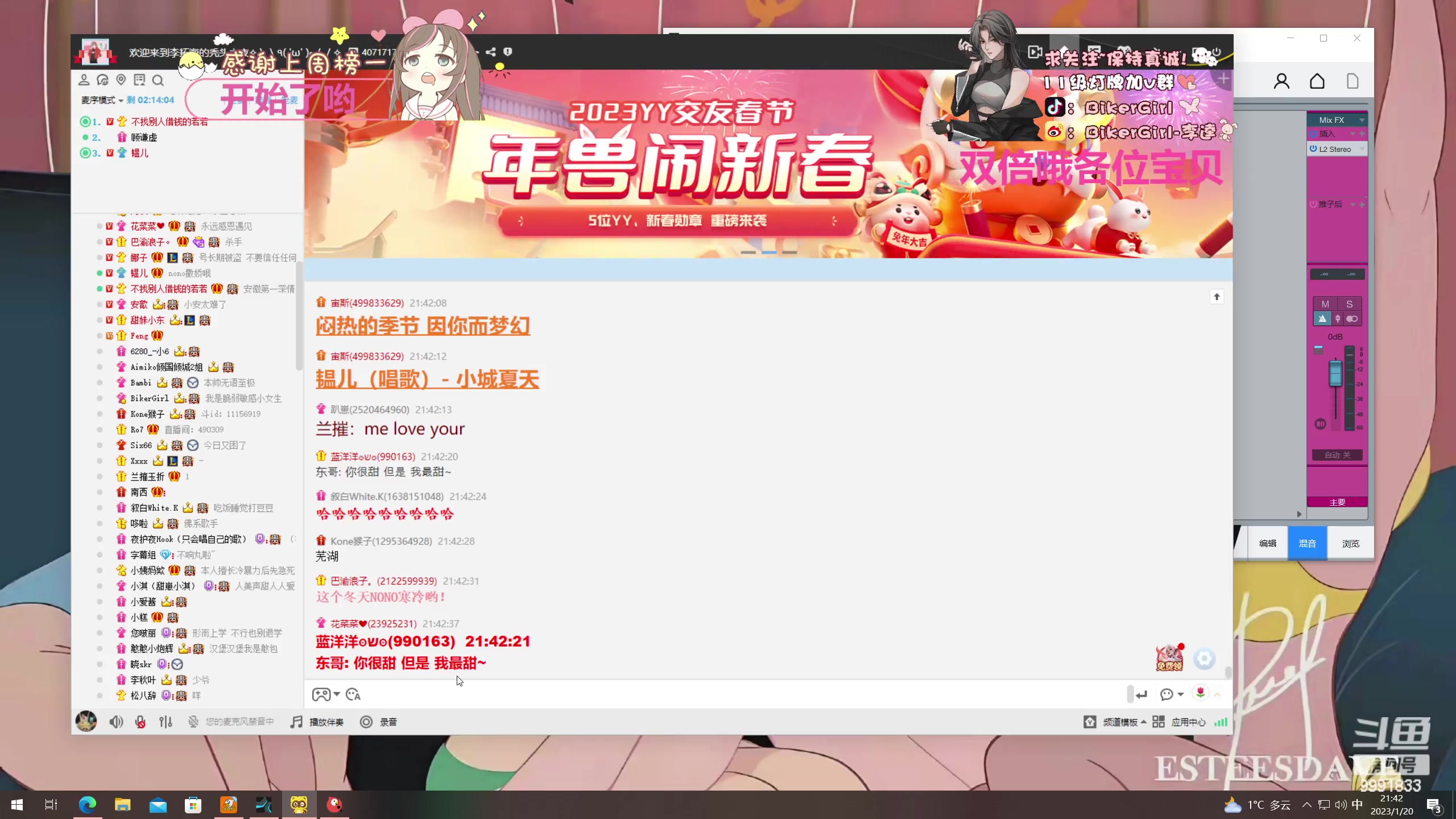 【2023-01-20 21点场】李逵bikergirl：[非常互娱双倍]新年快乐！