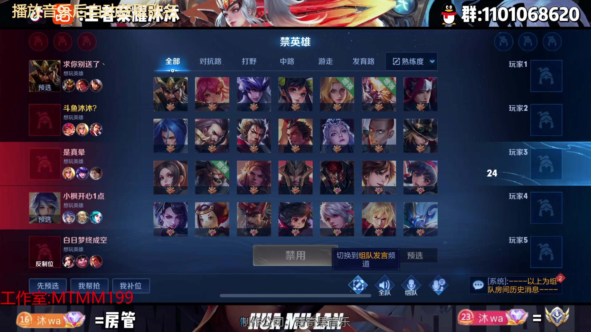 【2023-01-22 22点场】沐沐Ccccc：新年快乐！！ 8745735