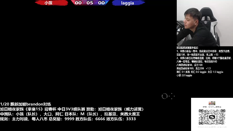 【格斗游戏】游天堂的精彩时刻 20230123 19点场