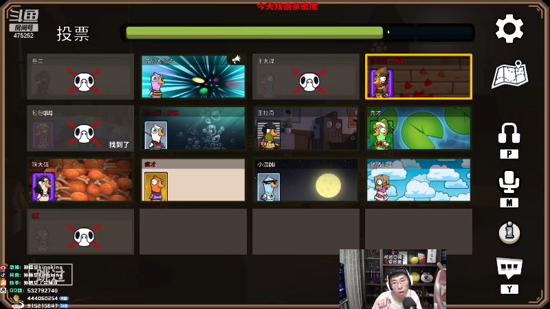 【英雄联盟】孙悟空丨兰林汉的精彩时刻 20230123 08点场