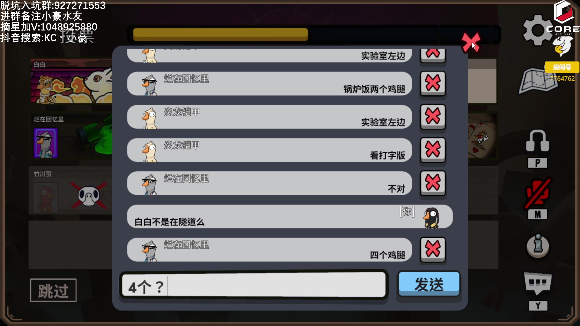 【2023-01-22 20点场】KC丶小豪：各位老板新年新气象~