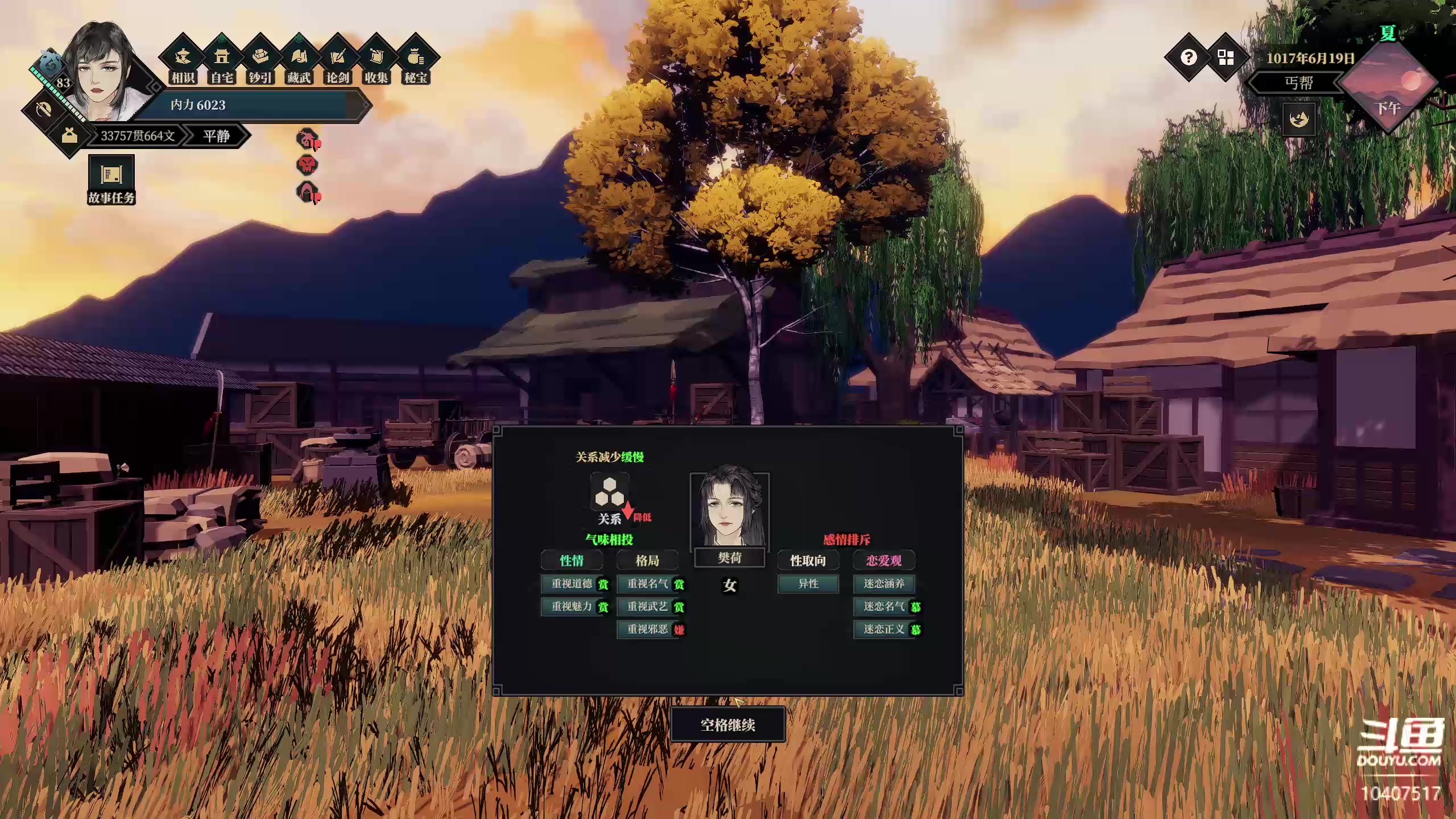 【2023-01-21 15点场】毒葯宝宝：江湖十一。