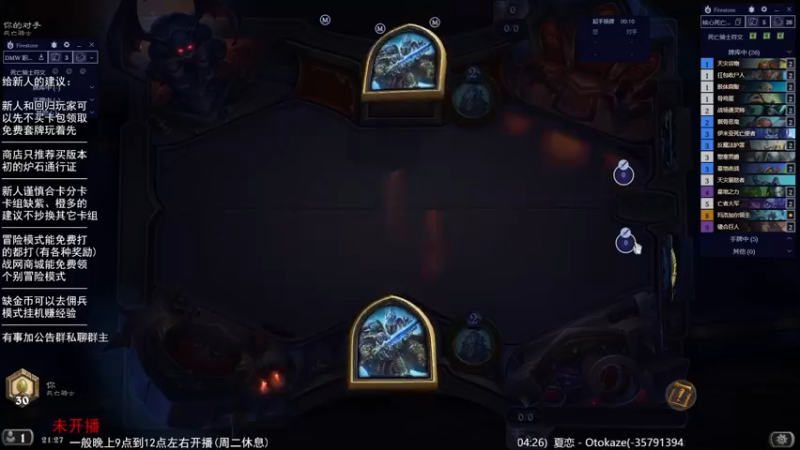 【LoneWolf梦之岛】2023-01-18 21点场录像(上)