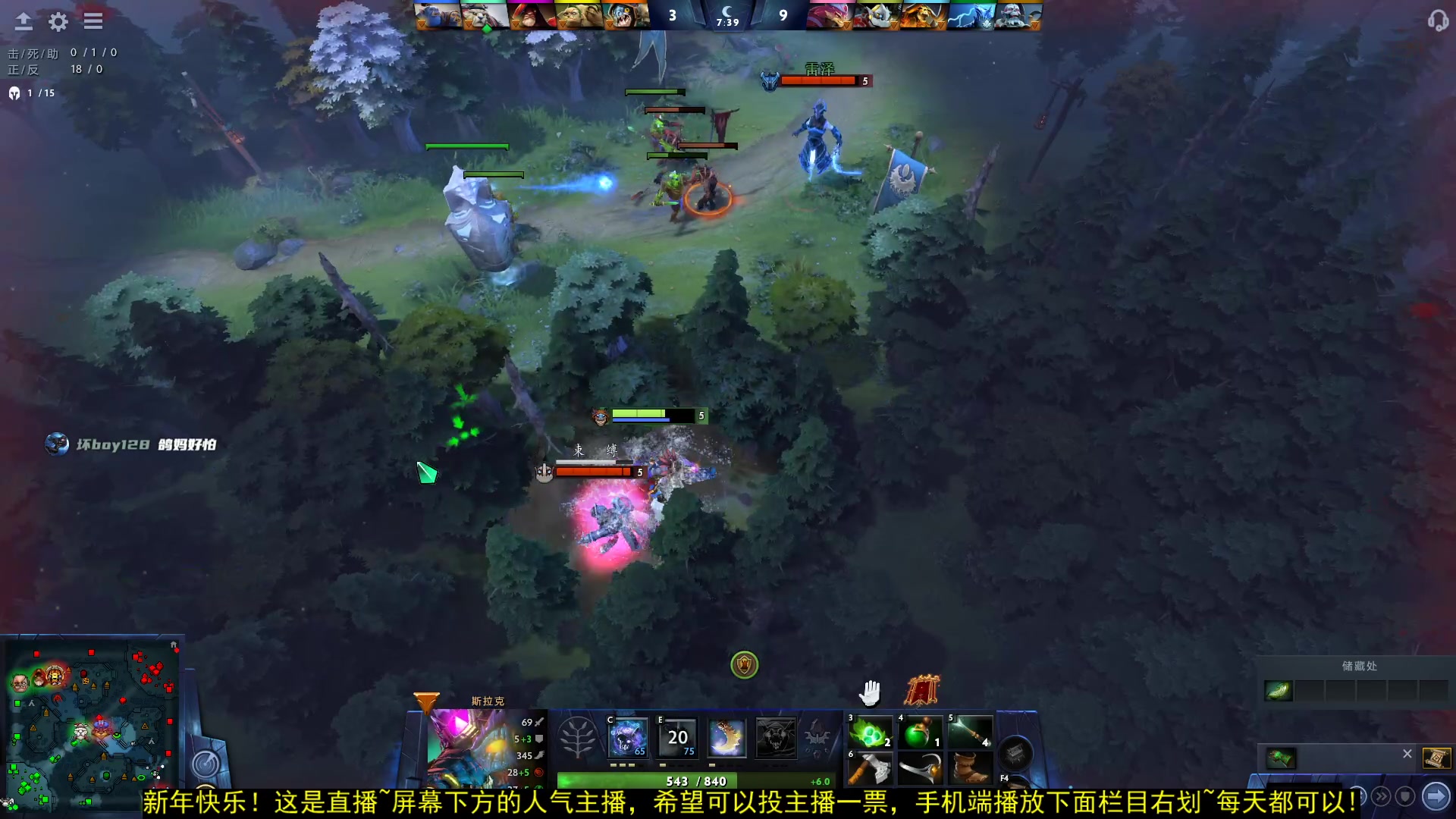 【2023-01-22 05点场】顾非池：新年快乐！教帝国的兄弟玩下DOTA~