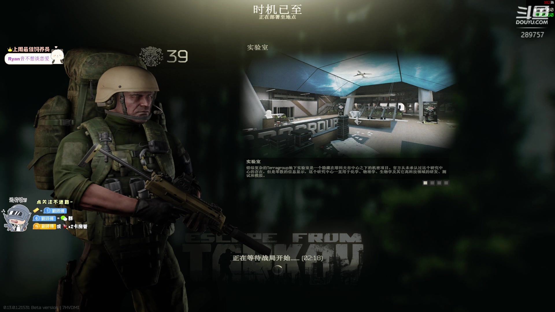 【2023-01-19 23点场】刘俊豪adc：新年快乐!!!