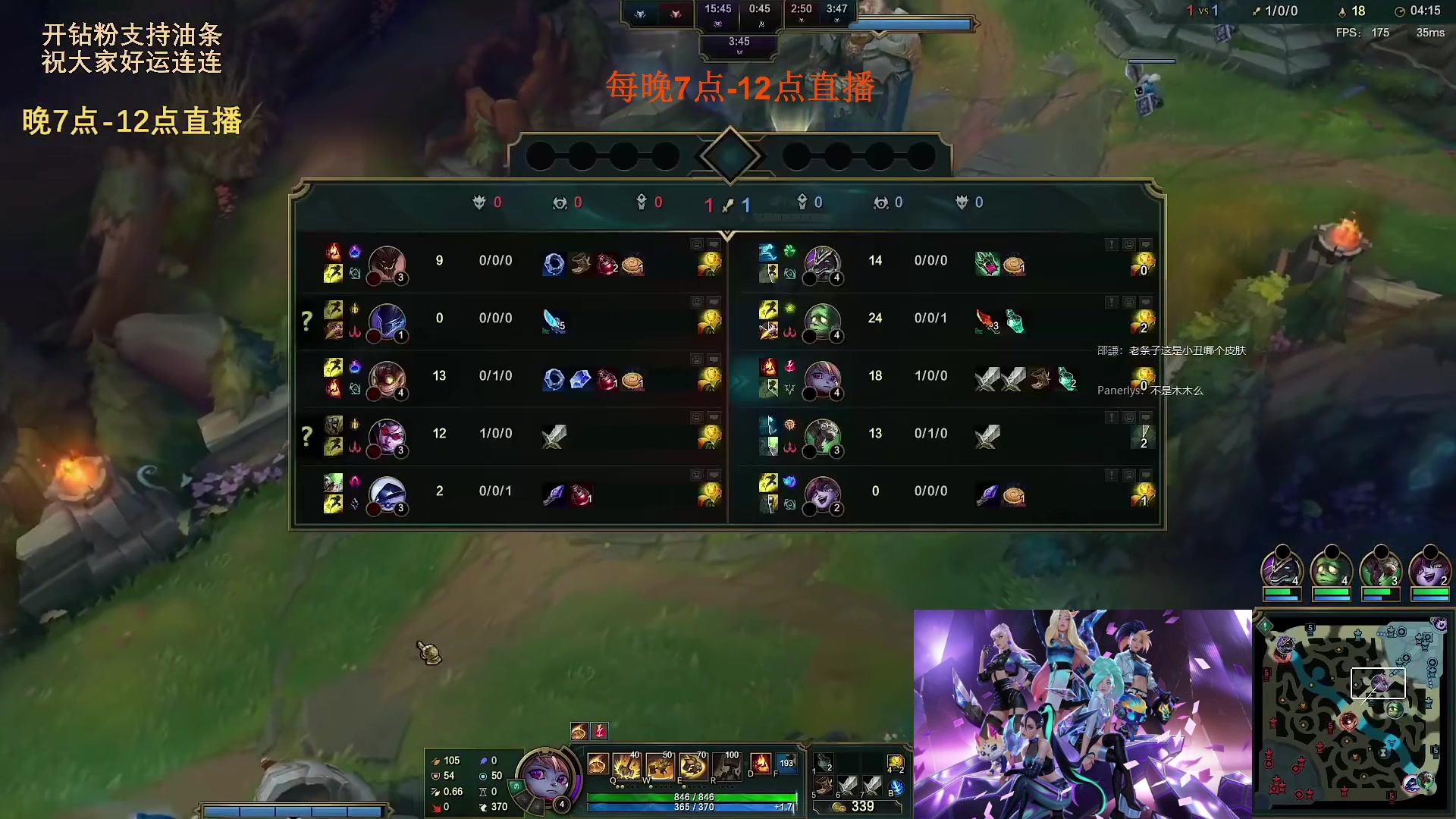 【2023-01-23 20点场】主播油条：油条:弯播之100英雄套路鉴赏！