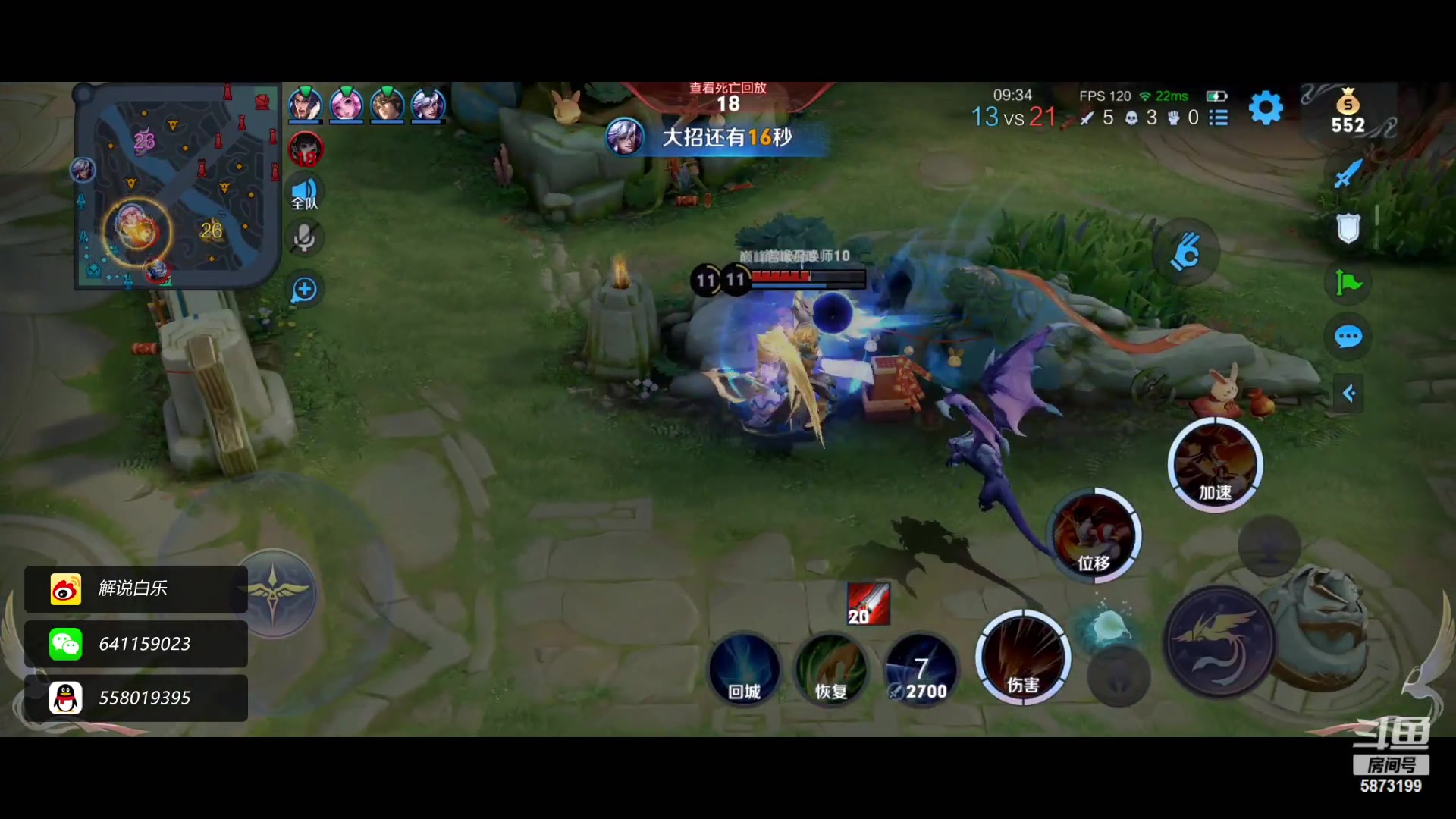 【2023-01-22 22点场】解说白乐：祝各位新年吉祥，万事如意！