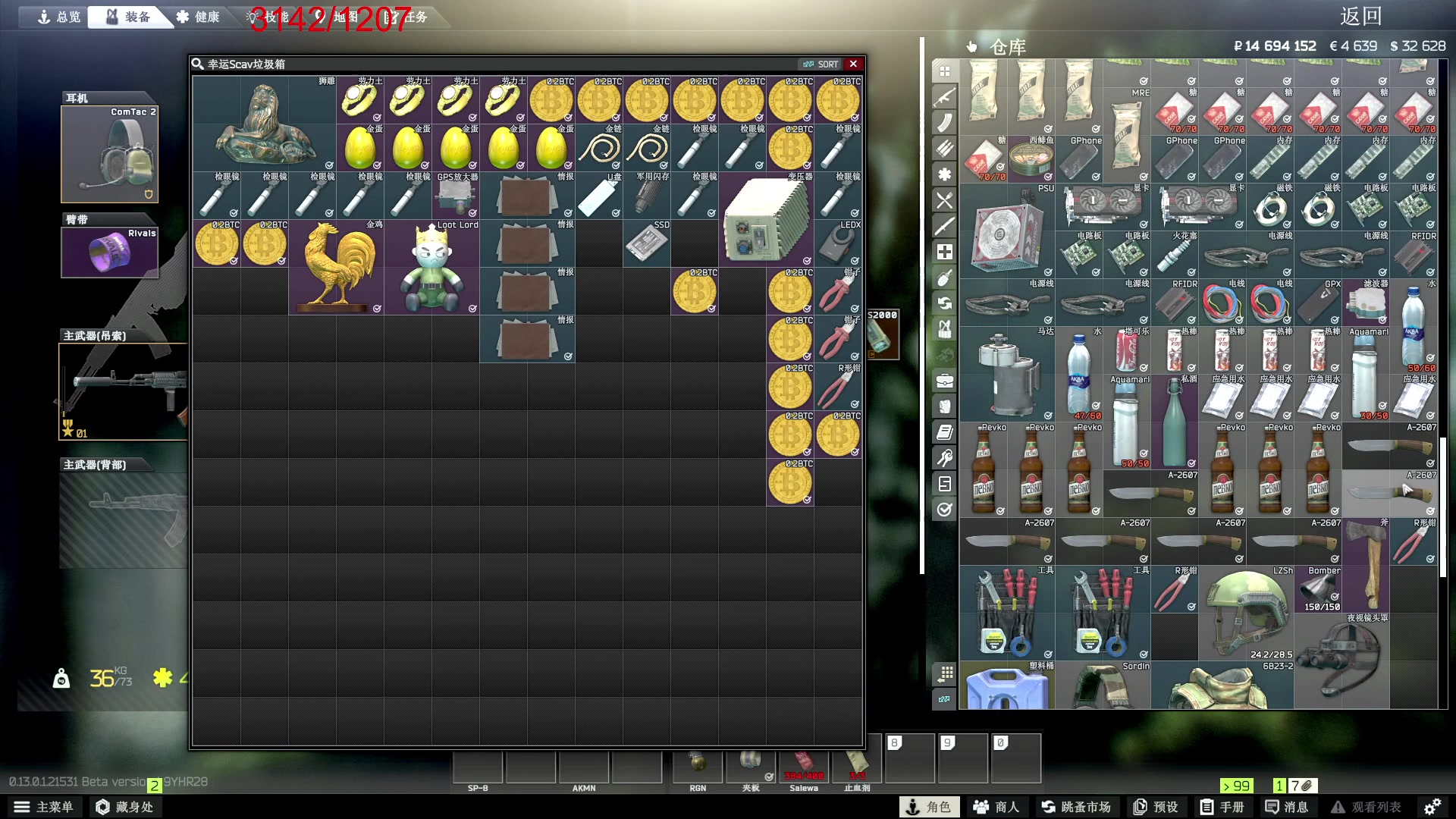 【2023-01-23 19点场】郑伟丶：新年快乐兄弟们 86828