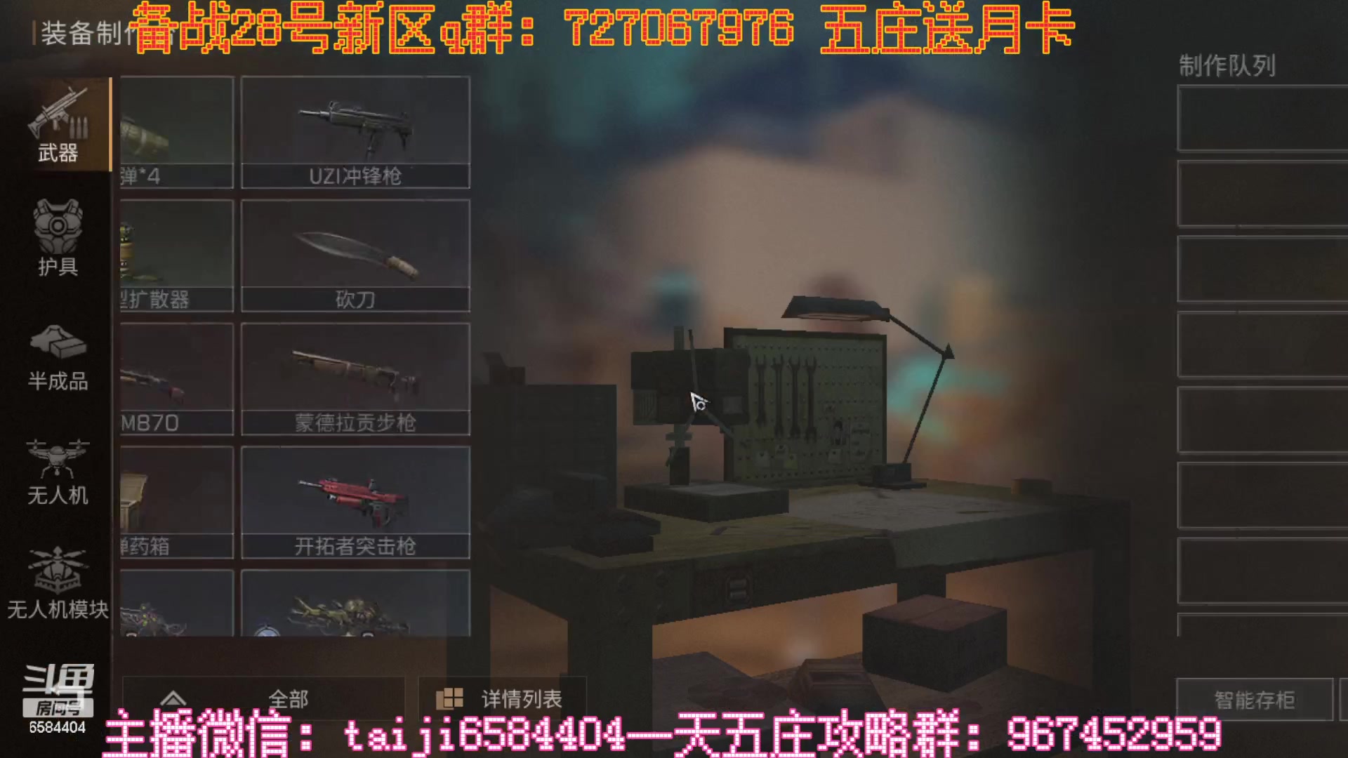 【2023-01-23 21点场】中华田园冯太极：新区6庄攻略，有问必答