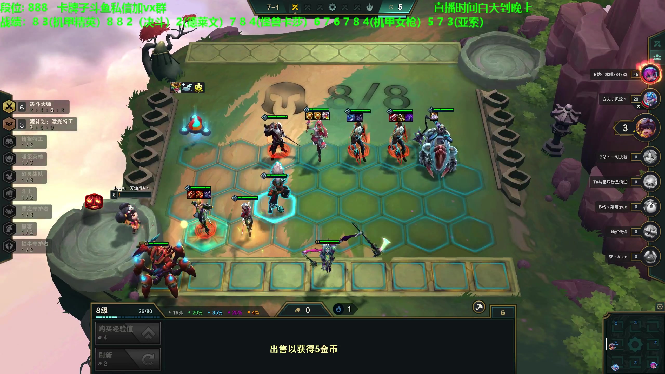 【2023-01-23 18点场】一方通行A丶：S8第一个王者 冲第一go