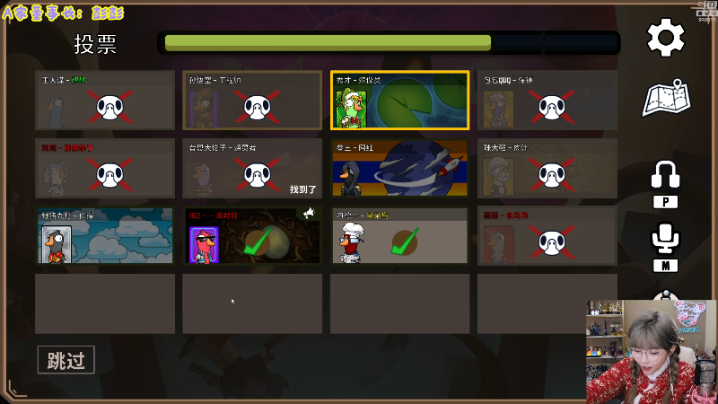 【英雄联盟】不2不叫周淑怡的精彩时刻 20230123 18点场