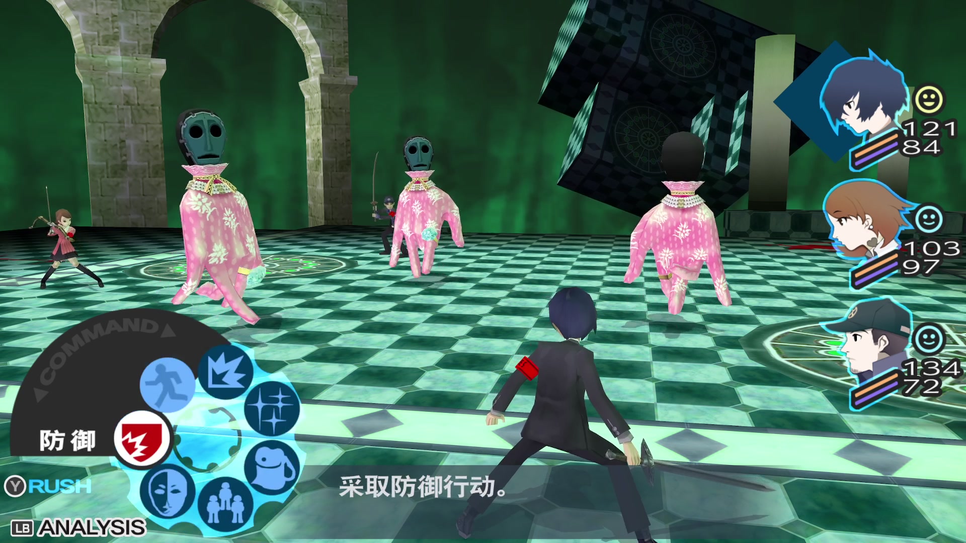 【2023-01-23 14点场】布鲁斯菲尔：女神异闻录3 P3P