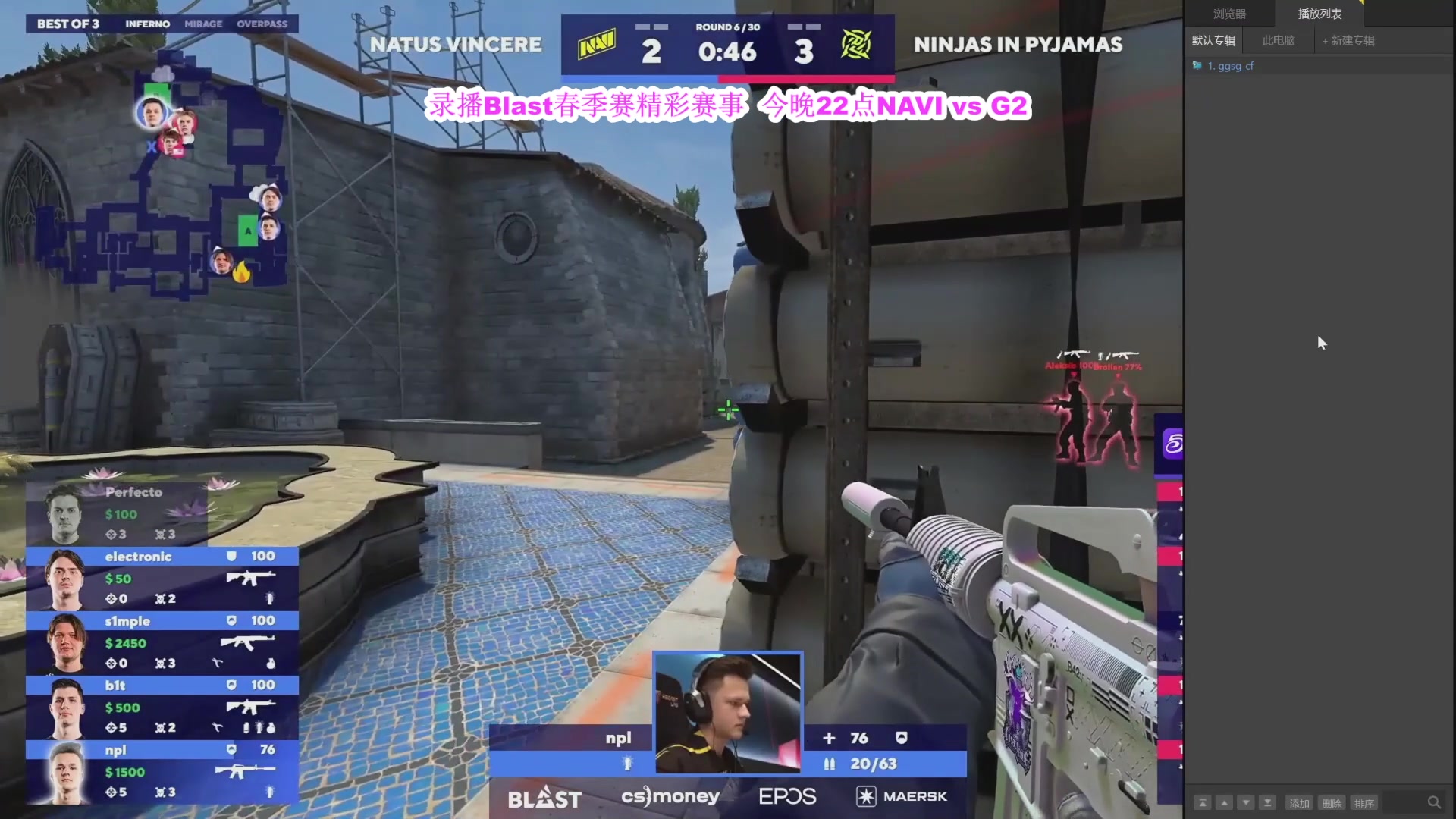 【2023-01-23 05点场】CSGO百岁三：兔年快乐 录播中 22点NAVI打G2
