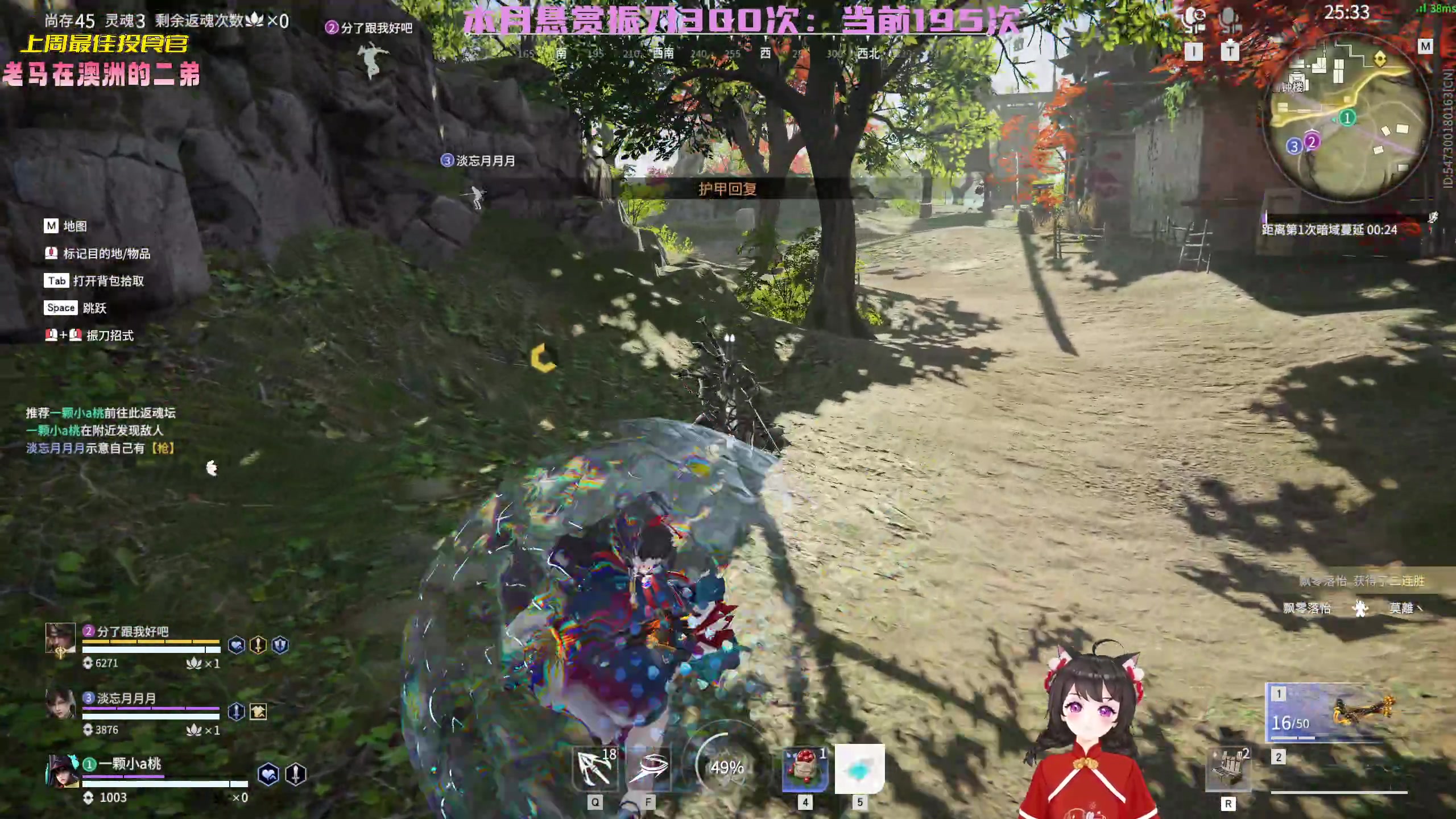 【2023-01-22 22点场】一颗小a桃：【小奶团】祝兄弟们新年快乐~