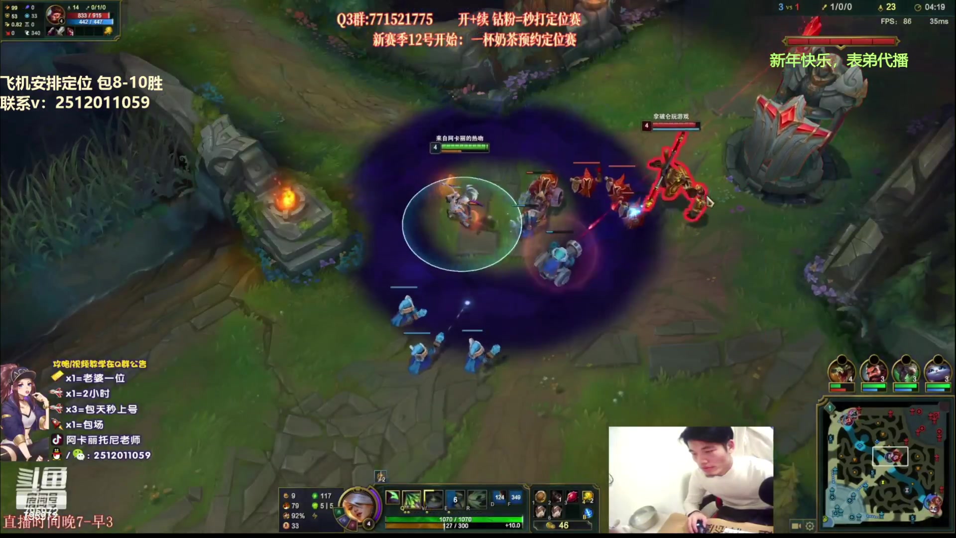 【2023-01-23 12点场】Akl托尼老师：阿卡丽：诸神大战开始了！办卡安排定位