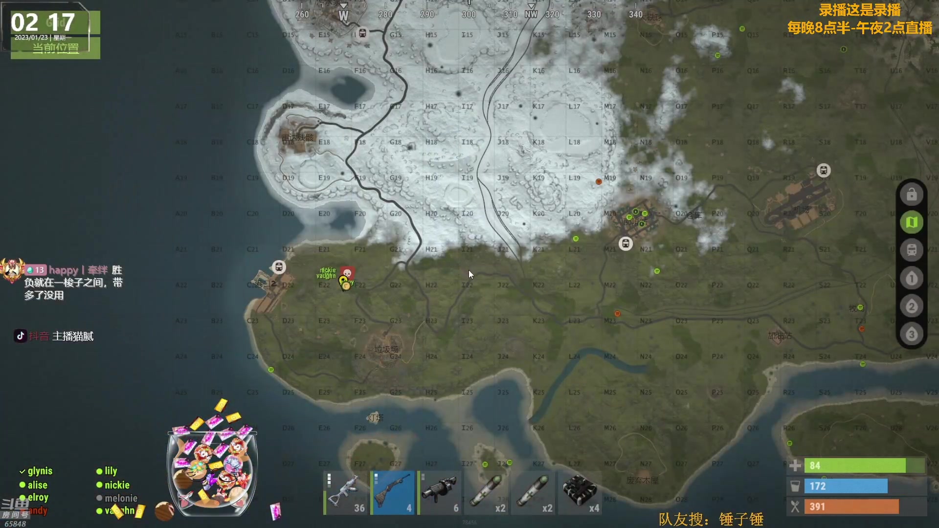 【2023-01-23 15点场】Happy丨猫腻：【猫腻】大家新年快乐