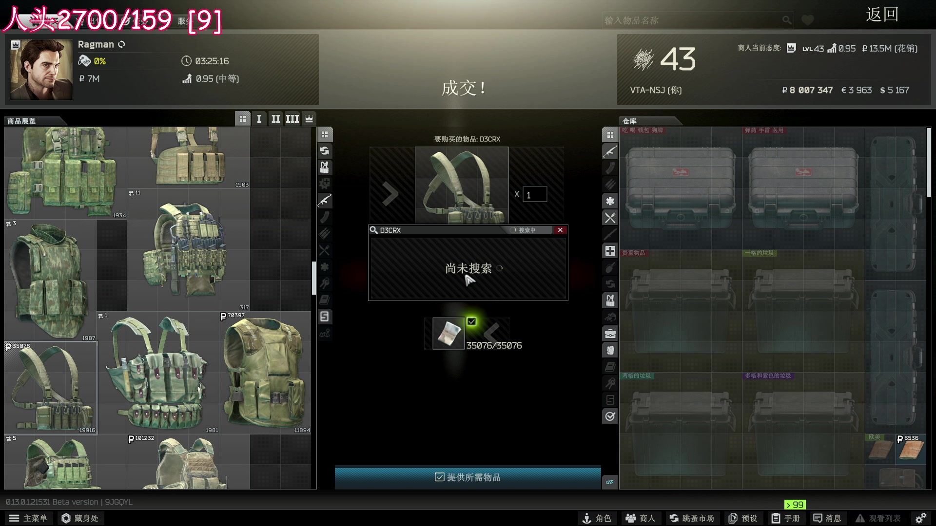 【2023-01-23 00点场】少囧丶：VTA-不打完不下播