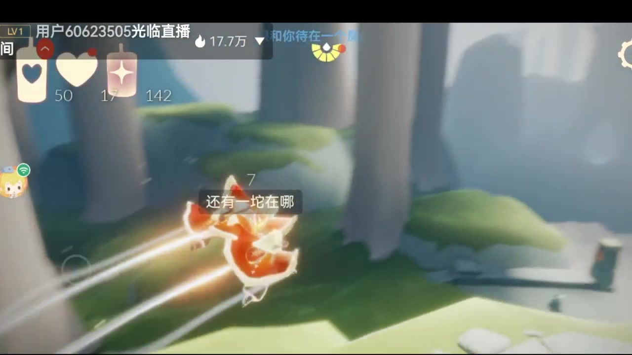【2023-01-22 23点场】阿雾Uuuuu：【听歌】耳机分你一半