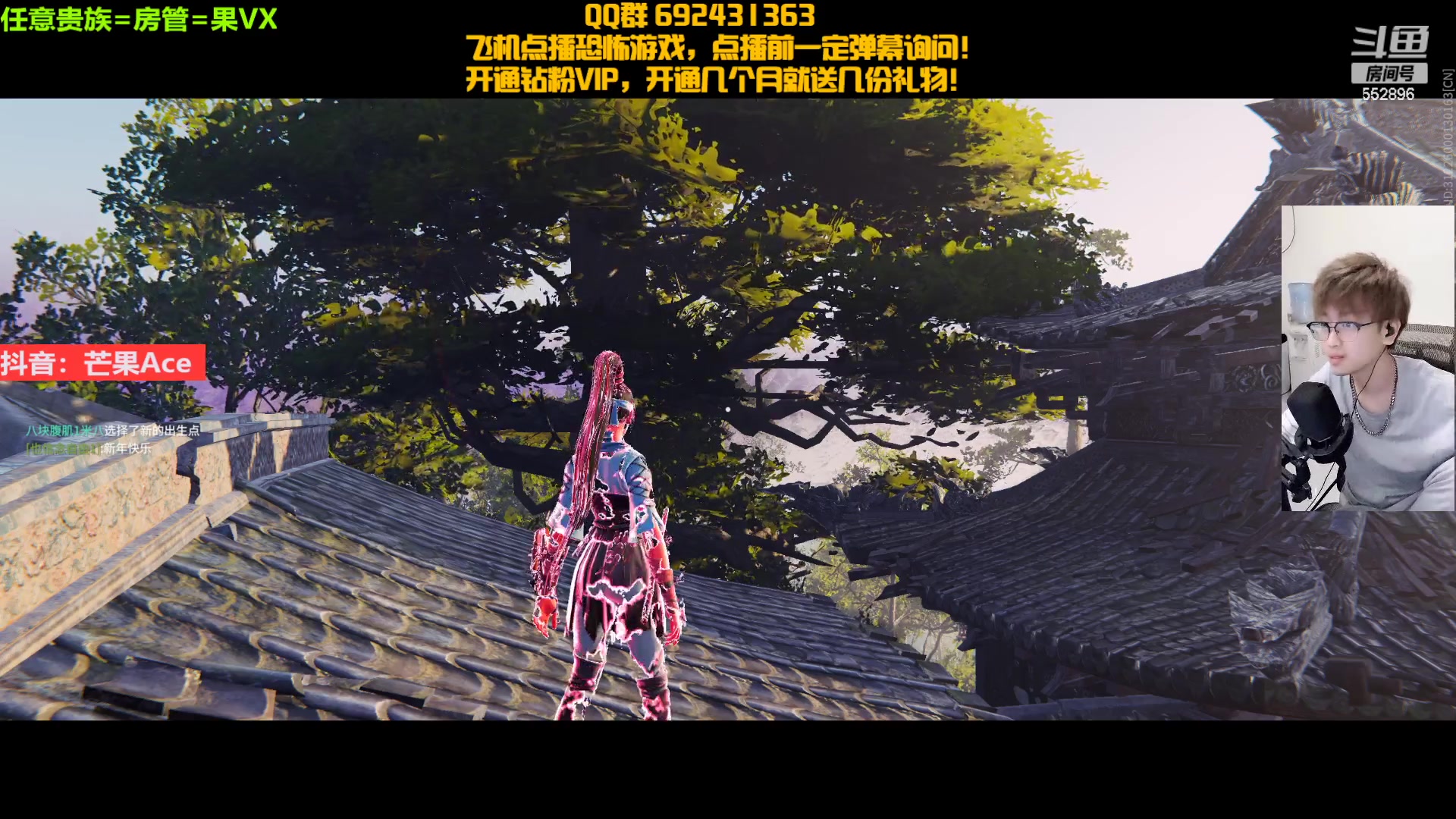 【2023-01-23 20点场】芒果Ace：声优--新年快乐永远爱大家！