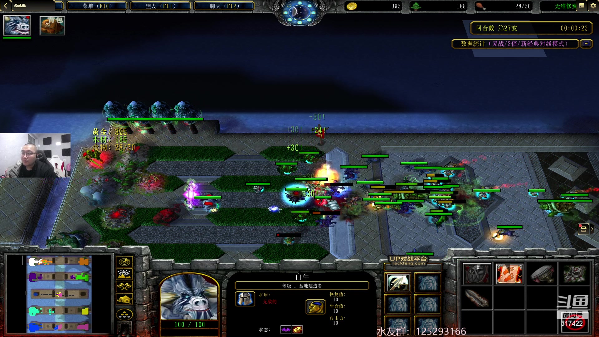 【2023-01-21 23点场】驴酱的冯雨大王：冯雨大王：新年快乐！双倍已开启！