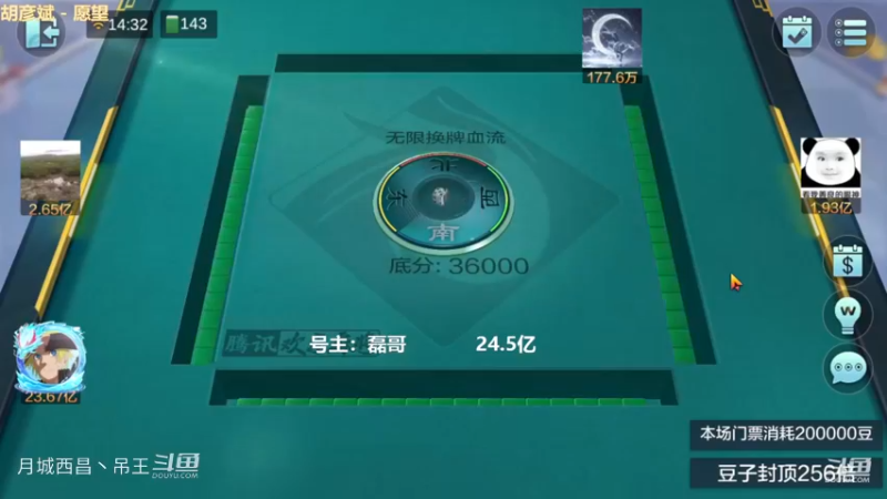 无限换牌，正1.44亿