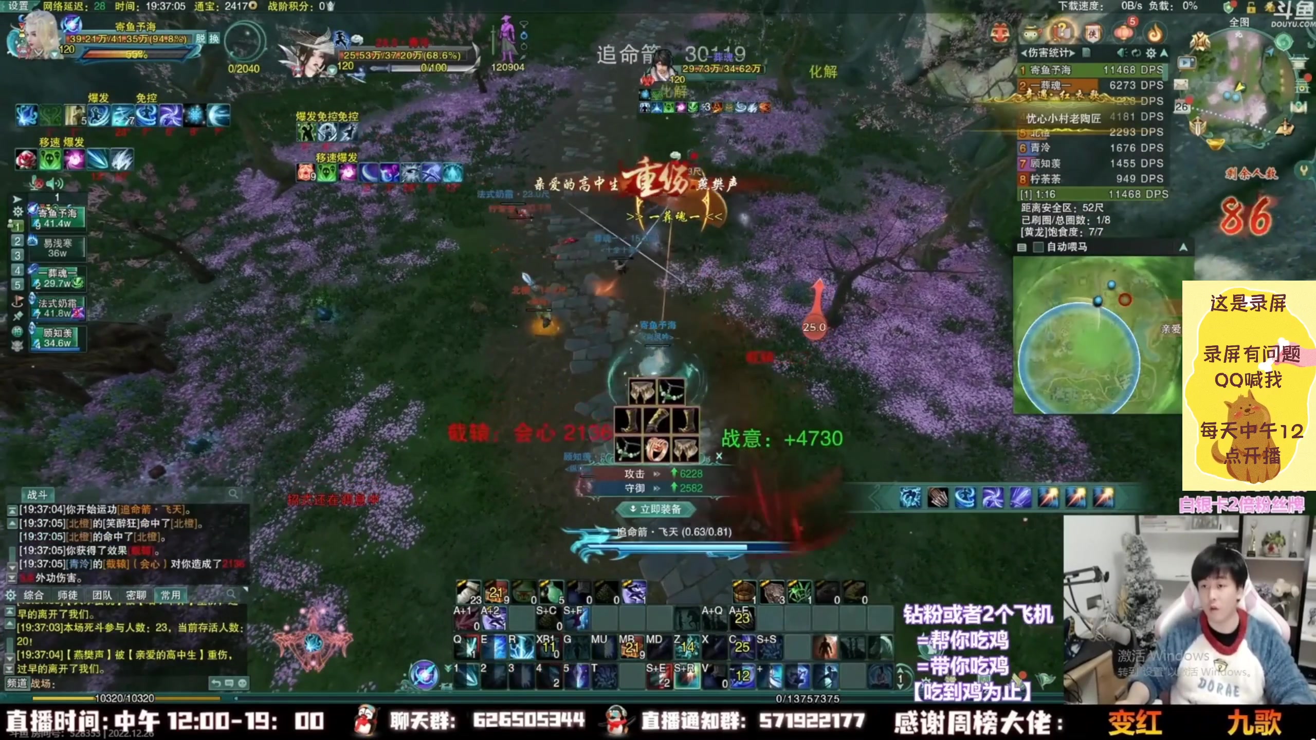 【2023-01-23 16点场】As童话话话：小童来了，先吃鸡后鸭鸭杀！