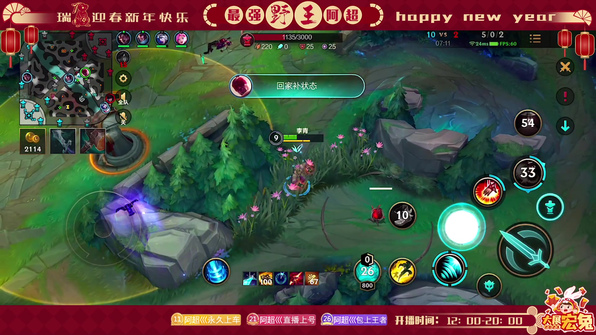 【2023-01-23 10点场】阿超cc丶：⭐阿超: 新年快乐 兄弟们！