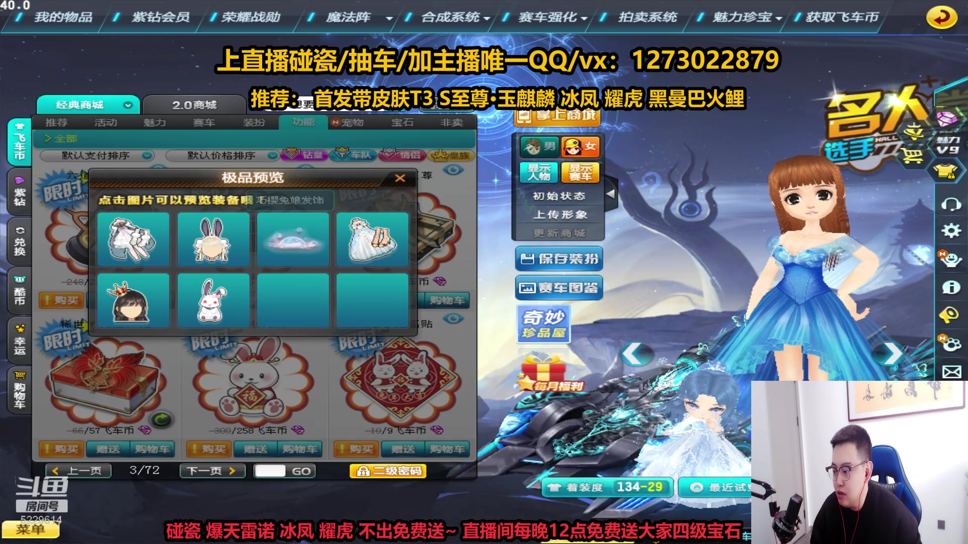 【2023-01-23 13点场】圆梦大师丶秦珂：50w强怼首发T3 玉麒麟 爆雷