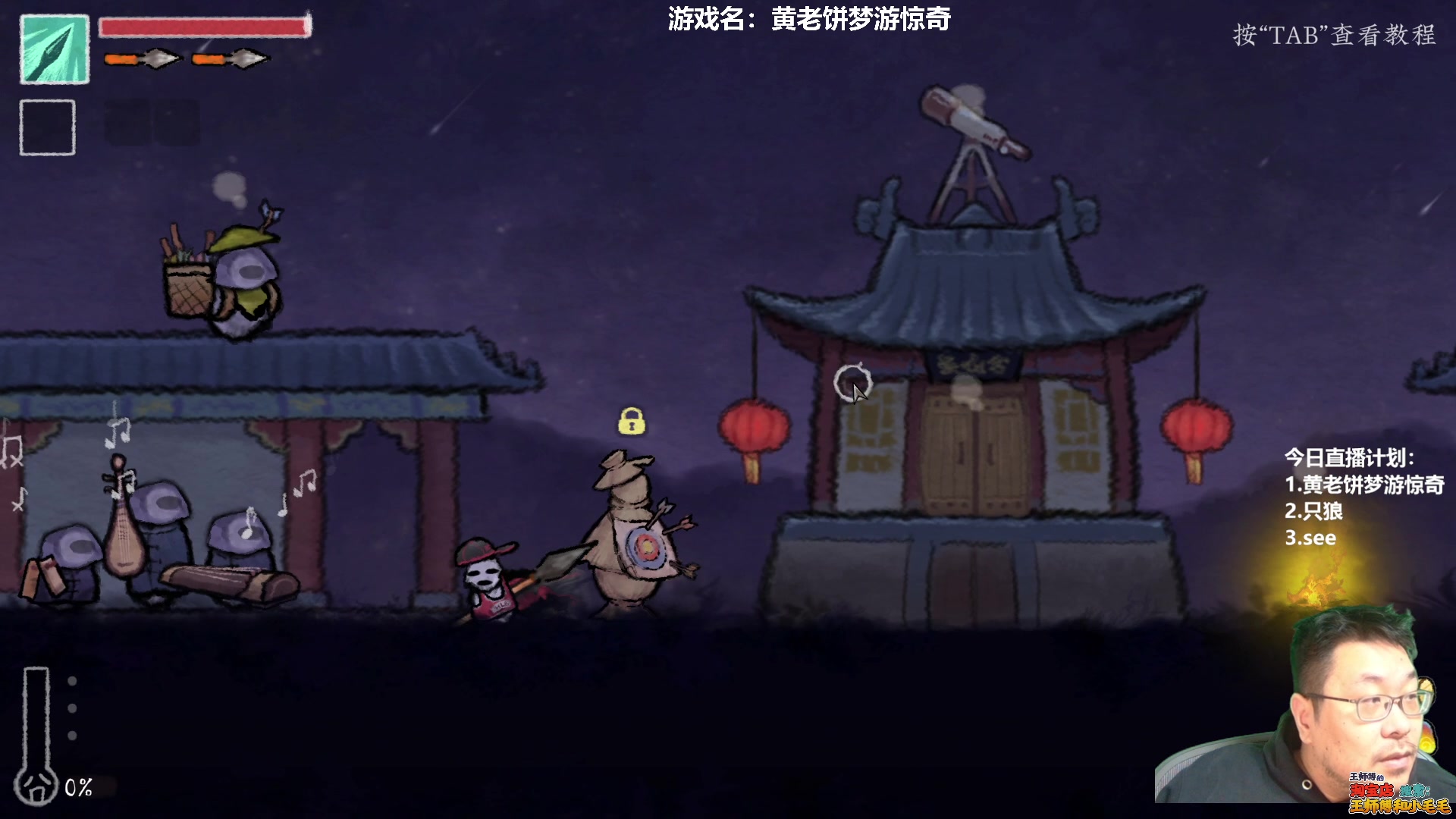 【2023-01-23 18点场】王师傅精益求精：大家新年快乐 新的一年继续陪伴