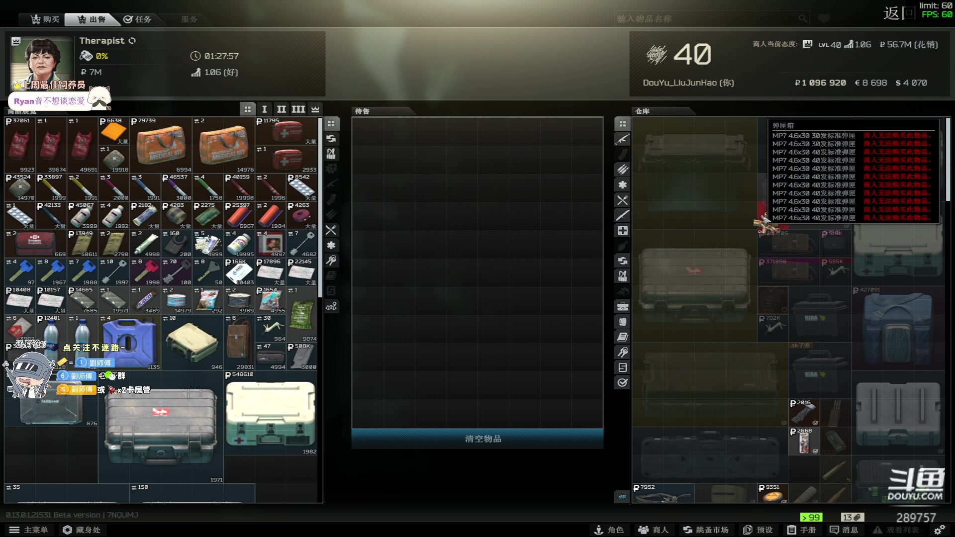 【2023-01-21 00点场】刘俊豪adc：除夕快乐 快乐 快乐!!!