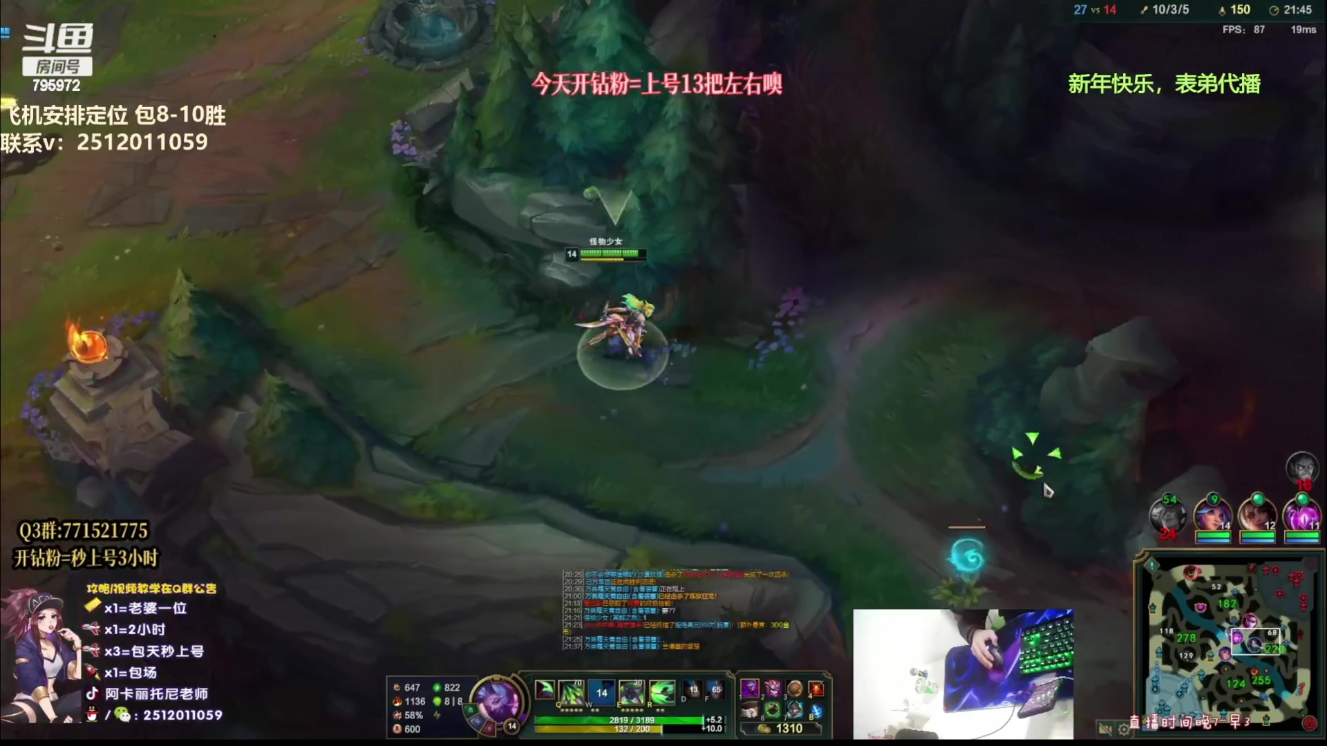 【2023-01-23 04点场】Akl托尼老师：阿卡丽：诸神大战开始了！办卡安排定位