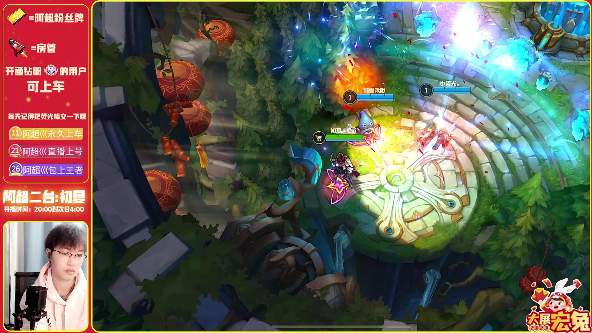 【2023-01-22 21点场】阿超cc丶：⭐阿超: 新年快乐 兄弟们！