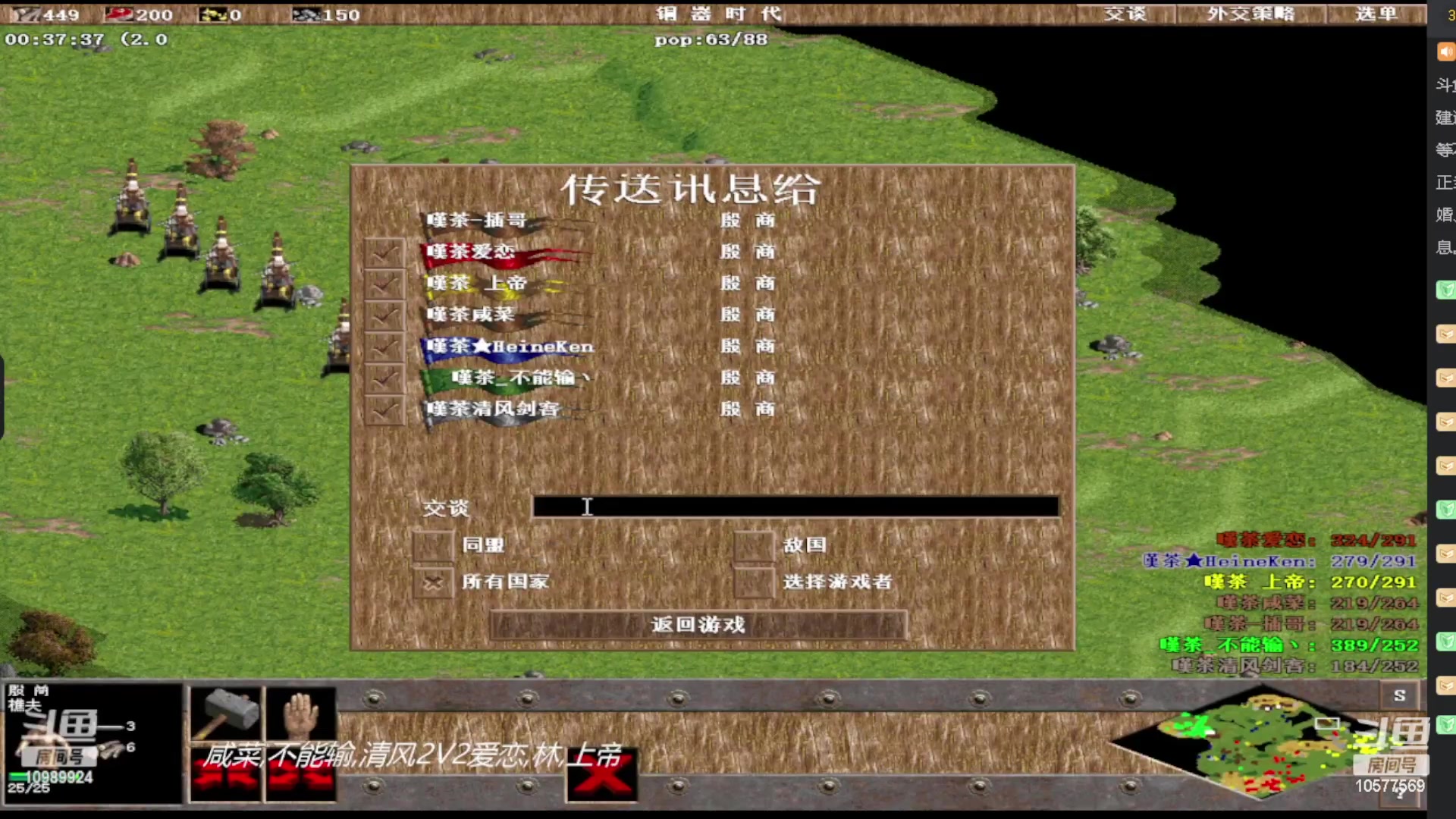 【2023-01-22 22点场】明哥289：明哥289的直播间，罗马复兴