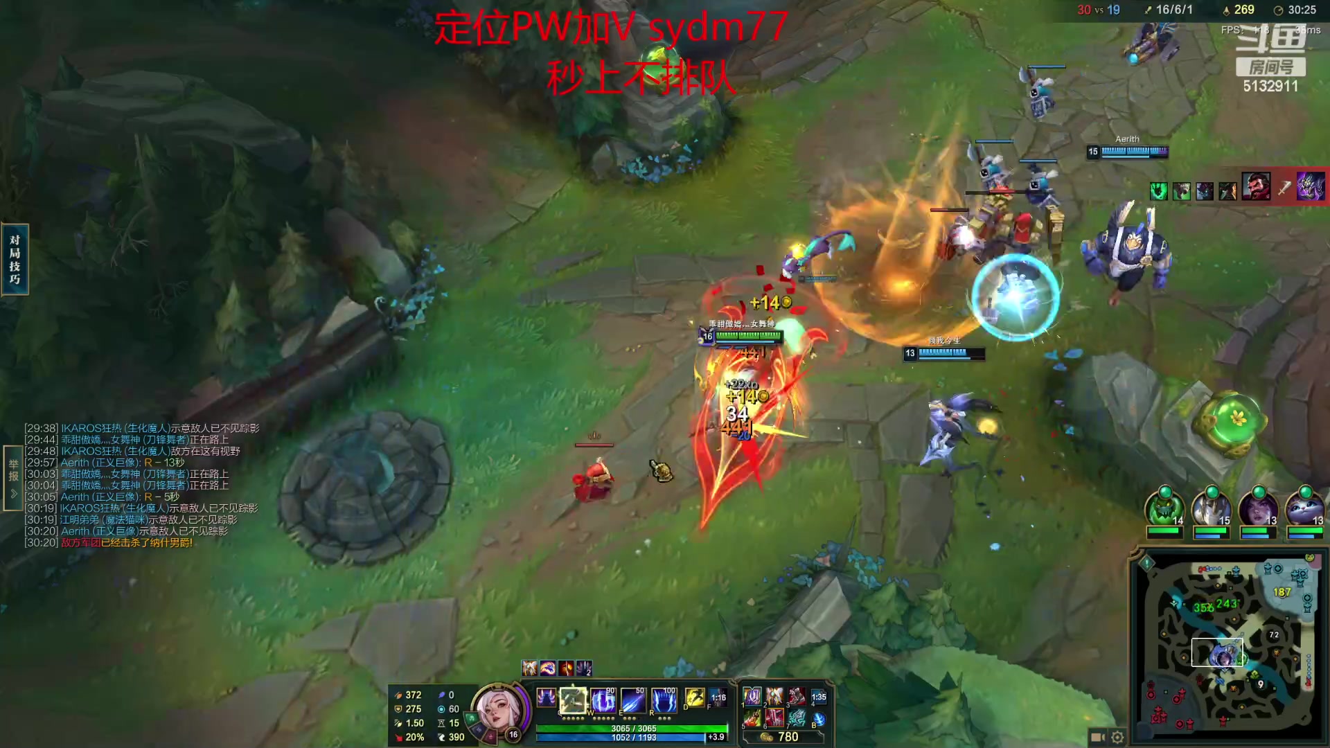 【2023-01-23 20点场】岁月刀妹：斗鱼第一刀妹 教学局