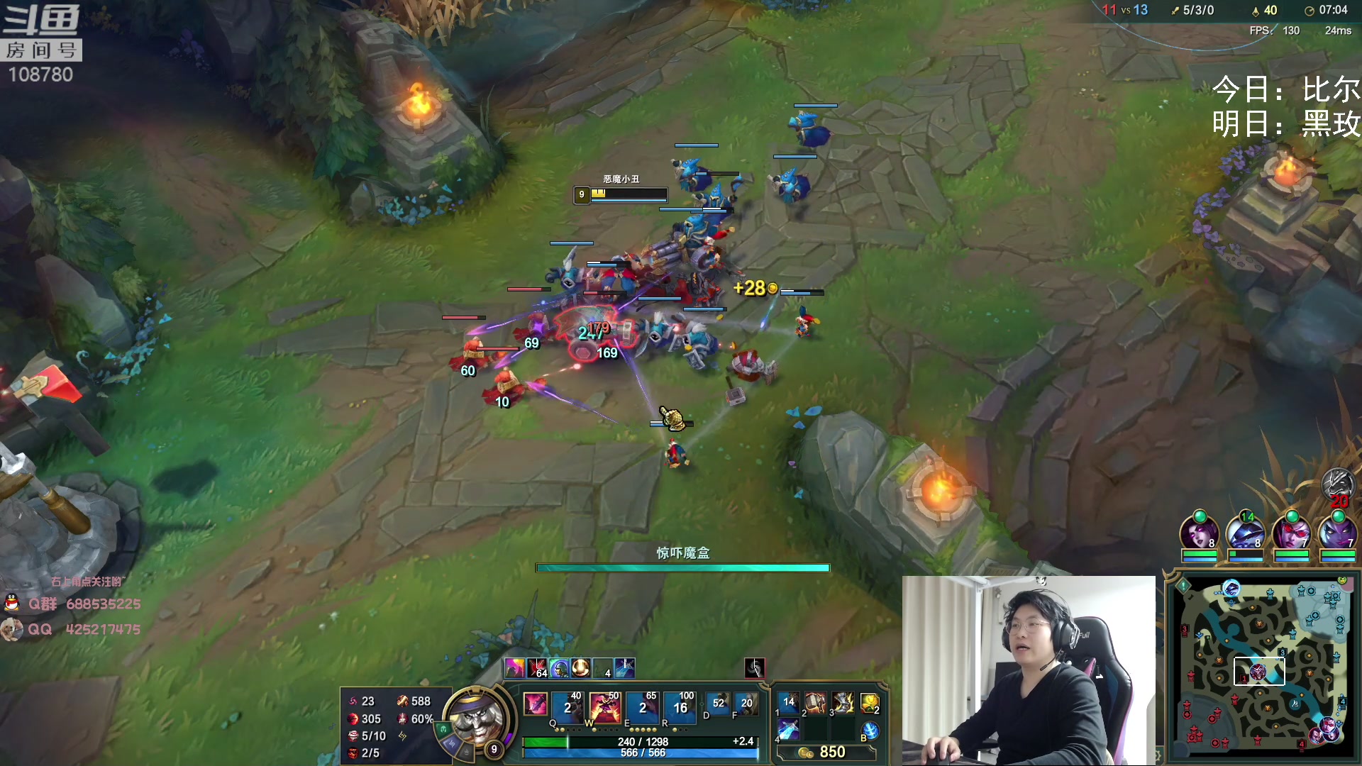 【2023-01-23 00点场】兮饭锐雯：无限火力滴神祝您新年快乐