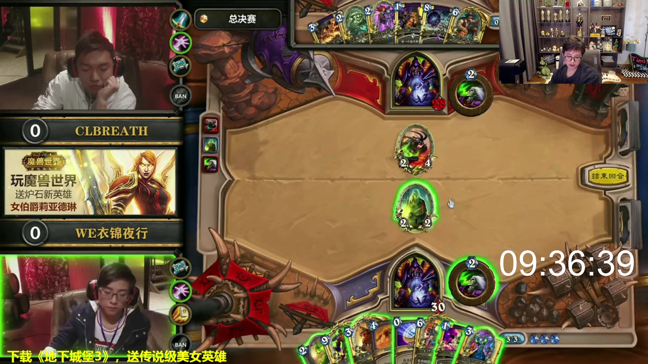 【2023-01-23 13点场】衣锦夜行：回顾九年炉石生涯播到停服。