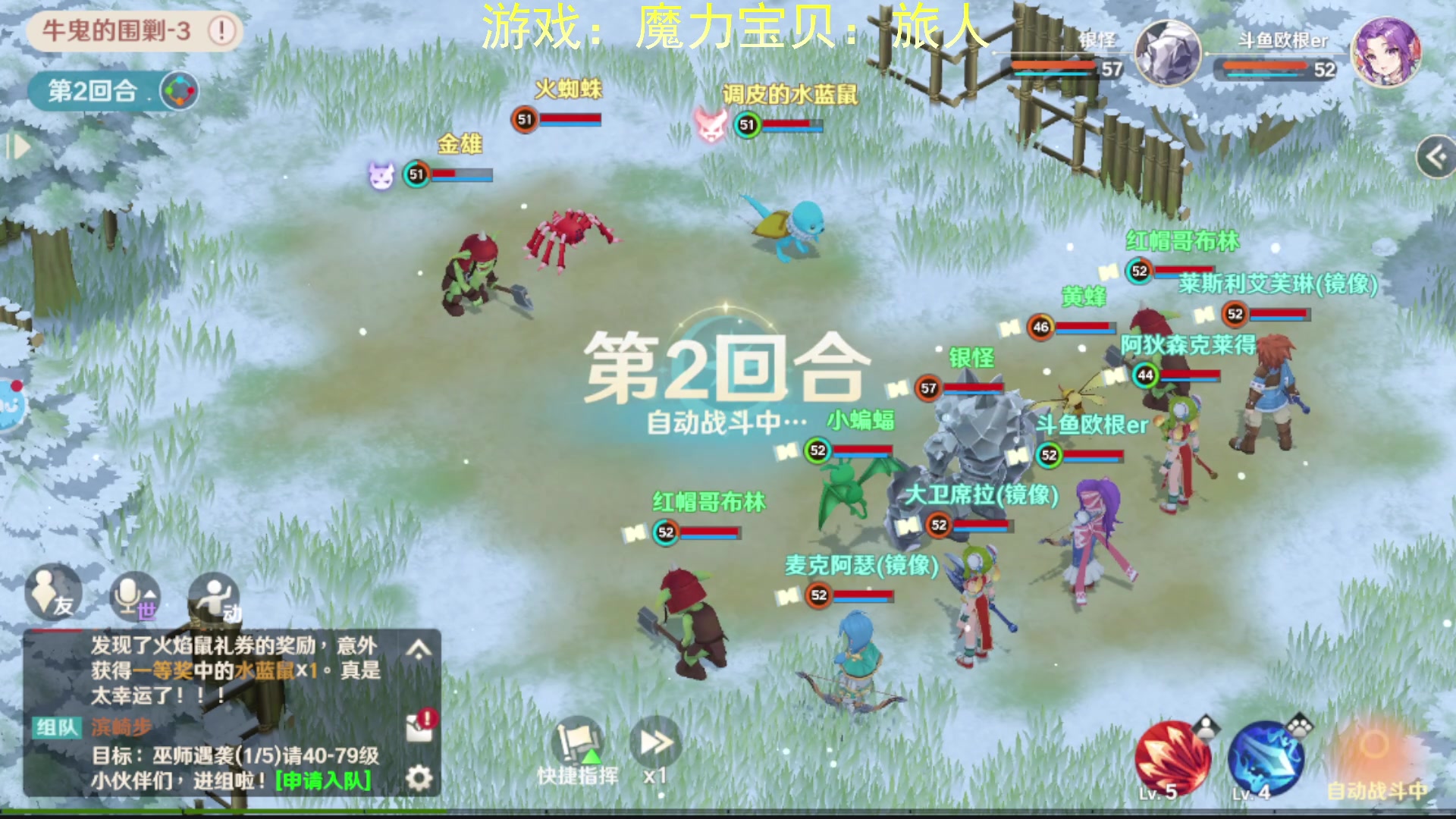 【2023-01-22 21点场】欧根er：魔力宝贝旅人第10天试玩
