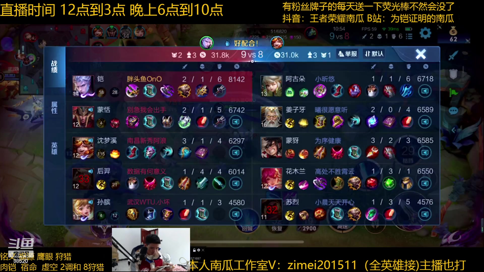 【2023-01-23 13点场】爱鱼丶南瓜：国1铠 表现分