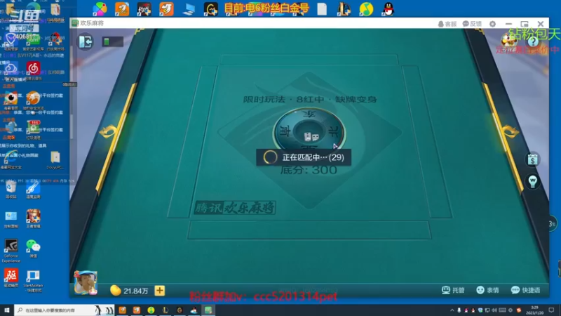 麻将质量局10