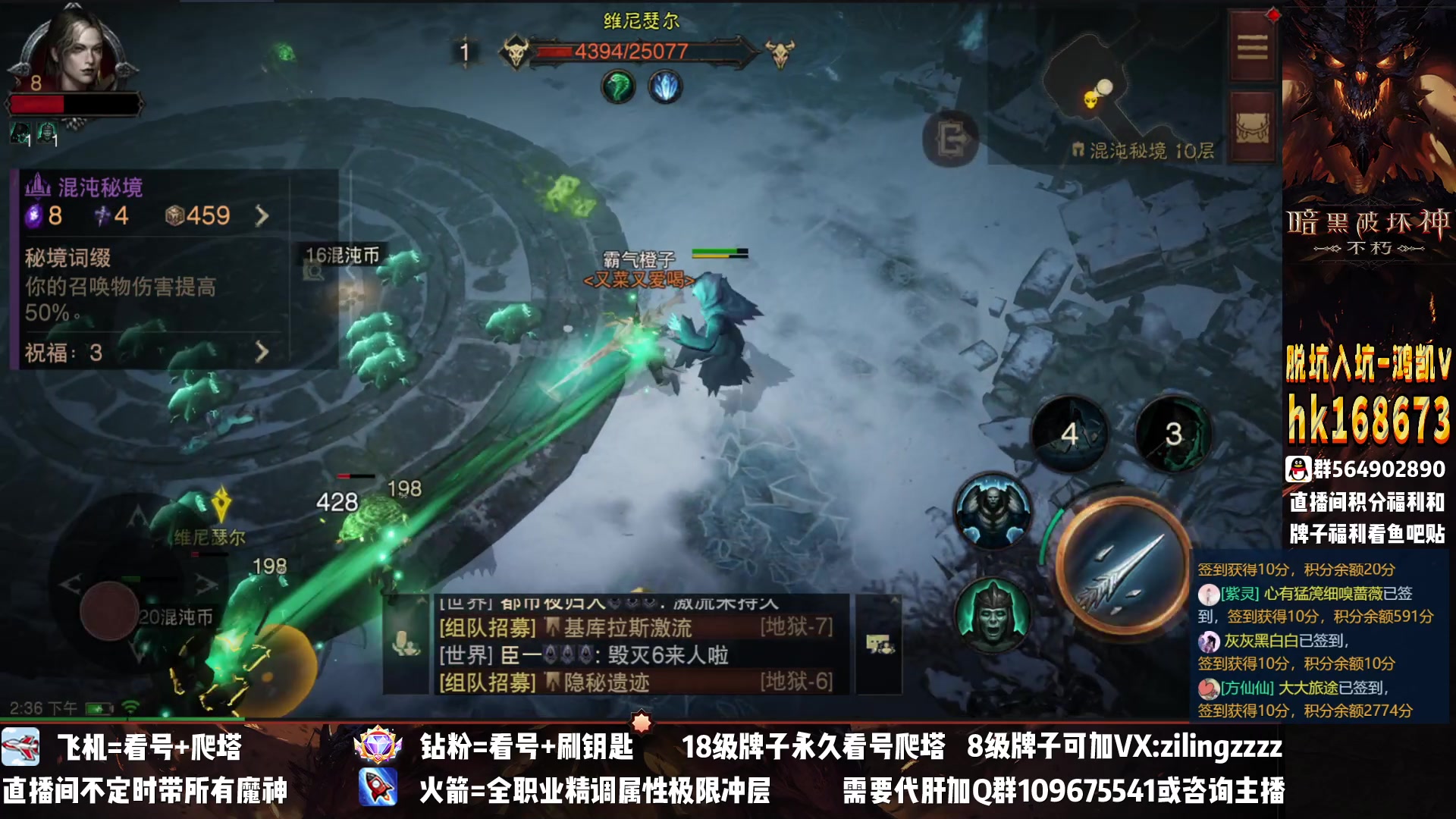 【2023-01-23 13点场】紫灵z：紫灵：新的混沌秘境