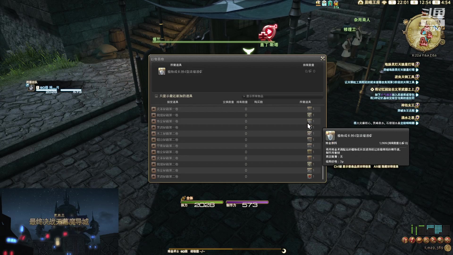 【2023-01-22 12点场】灬残丿月灬：月：兔飞猛进呀